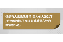 资阳专业讨债公司有哪些核心服务？